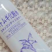 Benar Enggak Sih Hatomugi Bisa Mengatasi Kulit Kering?