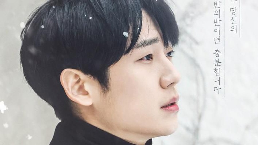 Wajah Sendu Jung Hae In di Poster Drama 'A Piece of Your Mind' Drama A Piece of Your Mind akan segera tayang, pster sendu Jung Hae In dirilis.