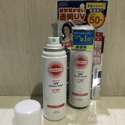 [FORUM] Minta rekomendasi Sunblock spray yang bagus dong