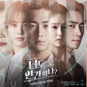 [FORUM] Apasih K-drama yang lagi kamu ikutin sekarang?