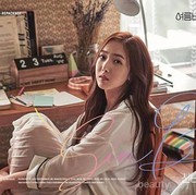 [FORUM] Pernah nggak merasa kesepian, padahal kamu sudah punya pacar