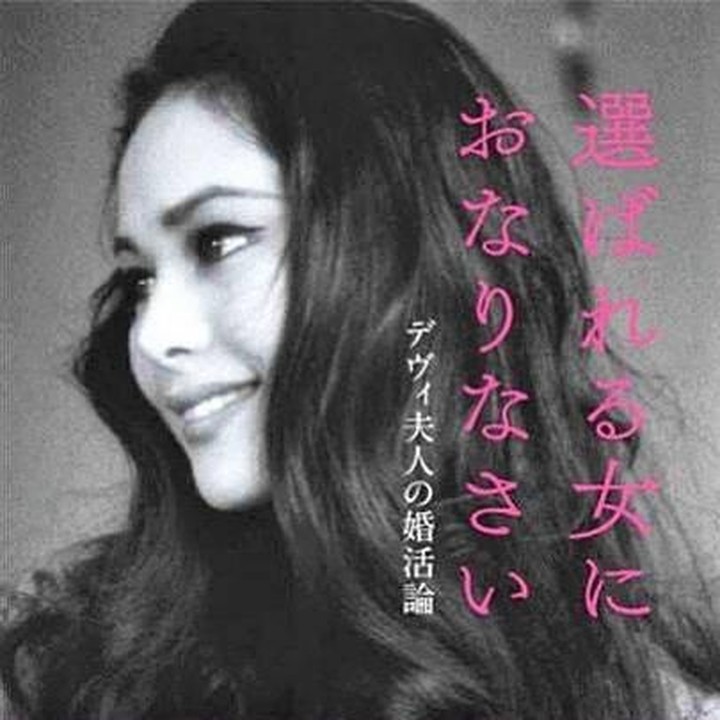 <p>Sebelum menikah dengan Sang Proklamator, Ratna Sari Dewi adalah seorang pelajar dan entertainer. Ia pertama kali bertemu dengan Presiden Sukarno di usia 19 tahun saat sang presiden tengah dalam kunjungan kenegaraan di Jepang. (Foto: Instagram dewisukarnoofficial)</p>