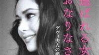 <p>Sebelum menikah dengan Sang Proklamator, Ratna Sari Dewi adalah seorang pelajar dan entertainer. Ia pertama kali bertemu dengan Presiden Sukarno di usia 19 tahun saat sang presiden tengah dalam kunjungan kenegaraan di Jepang. (Foto: Instagram dewisukarnoofficial)</p>