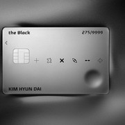 Kartu Kreditnya Para Sultan, Ini Daftar Orang Super Tajir Pemilik Black Card: Salah Satunya Artis Indo Ternama!