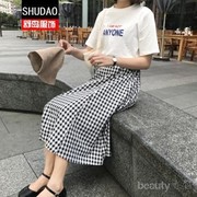 [FORUM] Rekomendasi Olshop yang Jual Rok Kekinian Korea