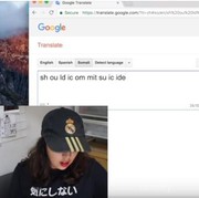 [FORUM] Horor abis! Kamu gak akan menyangka, kalimat ini akan keluar jika kamu mengetik ini di google translate
