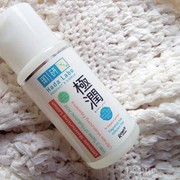 Kulit Senantiasa Lembap dan Sehat Berkat Hada Labo Gokujyun Ultimate Moisturizing Light Lotion