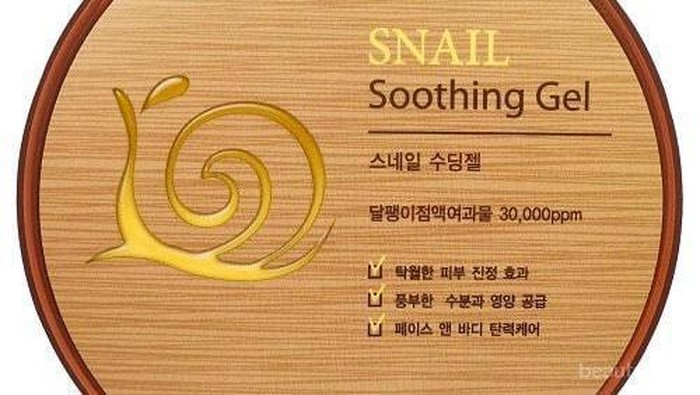 #FORUM Gimana sih buat tau wajah kita cocok apa engga nya dengan kandungan snail?