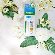 Yuk Bersihkan Wajah Secara Menyeluruh dengan Hada Labo Gokujyun Ultimate Moisturizing Cleansing Oil!