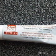 Cytolnat Centella Cream, Skincare Kulit yang Ampuh Sembuhkan Luka!