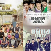 [FORUM] Drama Korea Reply 1988, 1994, atau 1997 yang ceritanya bagus?
