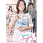 [FORUM] Cerita drakor gangnam beauty rekomen buat ditonton?