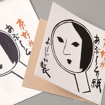 Wajib Coba! Yojiya Oil Blotting Paper untuk Atasi Minyak Berlebih di Wajah