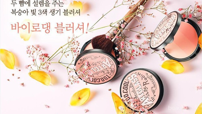 Wajib Punya! Too Cool for School Shading Palette yang Akan Jadi Makeup Kesukaanmu