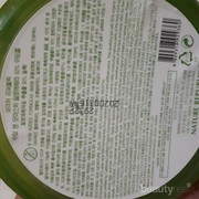 Apakah ini NR Aloe Vera Gel ori atau fake?