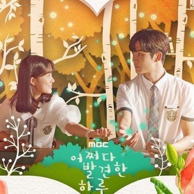 Sinopsis Drama Korea Extraordinary You, Gimana Sih Rasanya Jadi Karakter Komik?