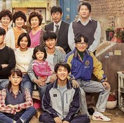 #FORUM Siapa Tokoh yang Paling Berkesan dari Drama Reply 1988?