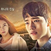 Anti-Bosan, Drama Korea Ini Punya Jalan Cerita yang Unik! Wajib Tonton, Nih!