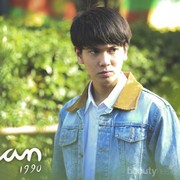 Kenapa Dilan Bikin Baper? Ini Alasannya