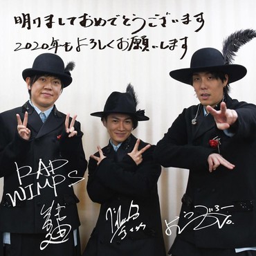 Wabah Corona Meluas, RADWIMPS Rilis Lagu Harapan untuk Warga Dunia