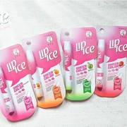 #FORUM Masih ada yang pakai Lip Ice???