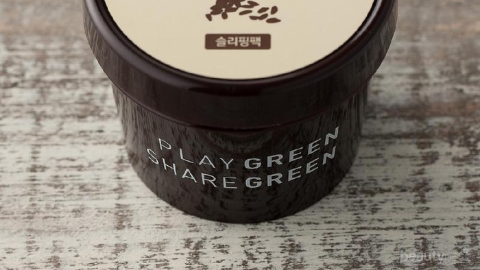 #FORUM Ada yang Pernah Pakai Innisfree Capsule Recipe Pack Rice?