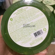 #FORUM Nature Republic Aloe Vera Gel Ini ORI gak ya??