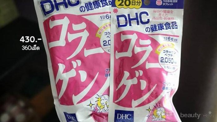 [FORUM] Udah ada yang cobain DHC collagen belum?