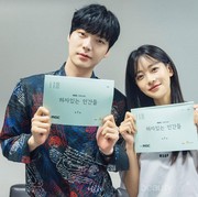 Sempat Berpotensi Batal, Drama Baru Ahn Jae Hyun Konfirmasi Jadwal Tayang