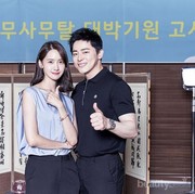 Dibintangi Yoona SNSD dan Jo Jong Suk, Berikut Sinopsi dan Fakta Film Korea 