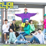 Keseruan Pemain Running Man Fan Meeting di Indonesia