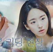 Deretan Drama Korea yang Tayang Pada Akhir Bulan September 2019