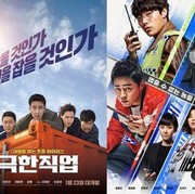 Rekomendasi Film Korea Terbaik 2019 yang Wajib Kamu Tonton
