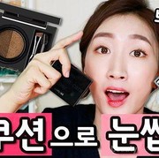 Pengen Tampil Imut Kayak Wanita Korea? Tonton Tutorial Makeupnya