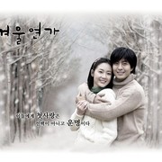 Drama Korea Ini Punya Cerita Romantis yang Berkesan Banget! Yuk, Intip Daftarnya di Sini!