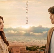 [FORUM] Ending memories of alhambra menurut kalian gimana gengs?