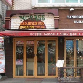 Restoran Muslim di Korea Selatan Ini Punya Sederan Menu Halal nan Lezat! Intip Tempatnya di Sini Yuk