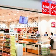 [FORUM] Miniso murah banget tapi kualitasnya oke gak sih?