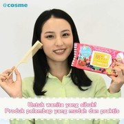 Untuk wanita yang sibuk! Produk pelembap yang mudah dan praktis