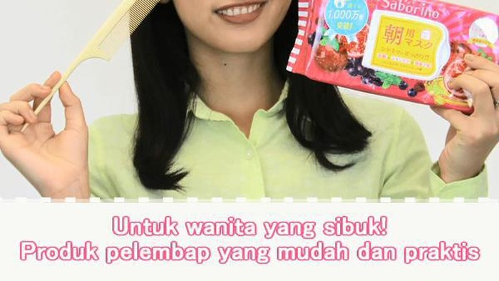 Untuk wanita yang sibuk! Produk pelembap yang mudah dan praktis