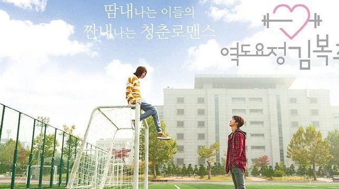 Belum Nonton 7 Drama Korea Ini? Wah Itu Tandanya Kamu Kurang Up to Date, Ladies!