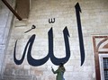 Kisah Isra Miraj, Perjalanan Nabi Muhammad ke Langit ke-Tujuh