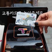 5 Tips Traveling ke Korea yang Menyenangkan dan Irit Budget