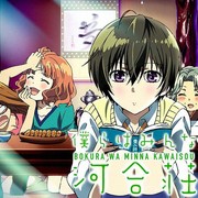 Tonton 4 Rekomendasi Film Anime Romance Paling Bikin Baper!