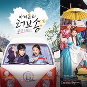 Ini Dia Drama Korea yang Menceritakan Kisah Roman Dinasti Joseon dan Modern