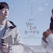Sinopsis When The Weather is Fine, Drama Korea Terbaru Si Cantik Park Min Young di 2020