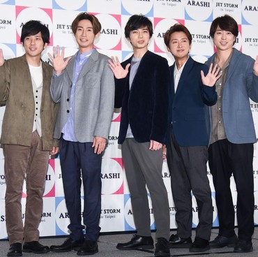 Arashi Siap Tayangkan Ulang Konser ARAFES 2020 at the National Stadium