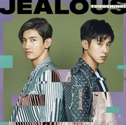 Siap-siap! TVXQ akan Sapa Cassiopeia Indonesia Lewat Korean Wave In Love!