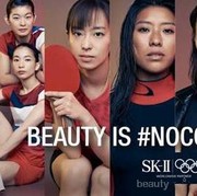 Sambut Olimpiade Tokyo 2020, SKII dan Atlet Wanita Deklarasi #NOCOMPETITION di Dunia Kecantikan