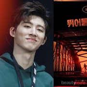 Meski Sudah Hengkang, Ternyata B.I Masih Memiliki Peran di Album Terbaru iKON i DECIDE